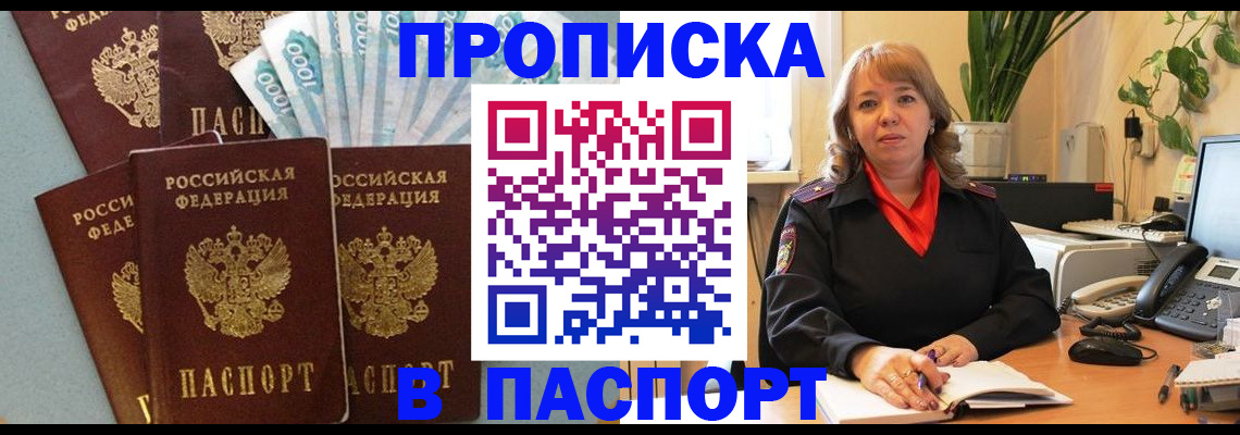 регистрация для школы в Курчалом