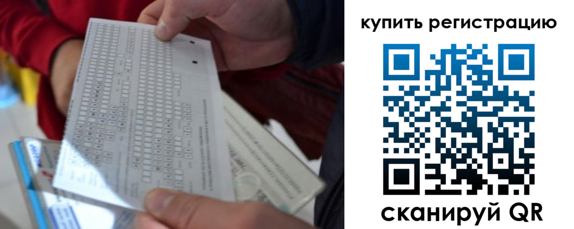прописка в квартире в Курчалом