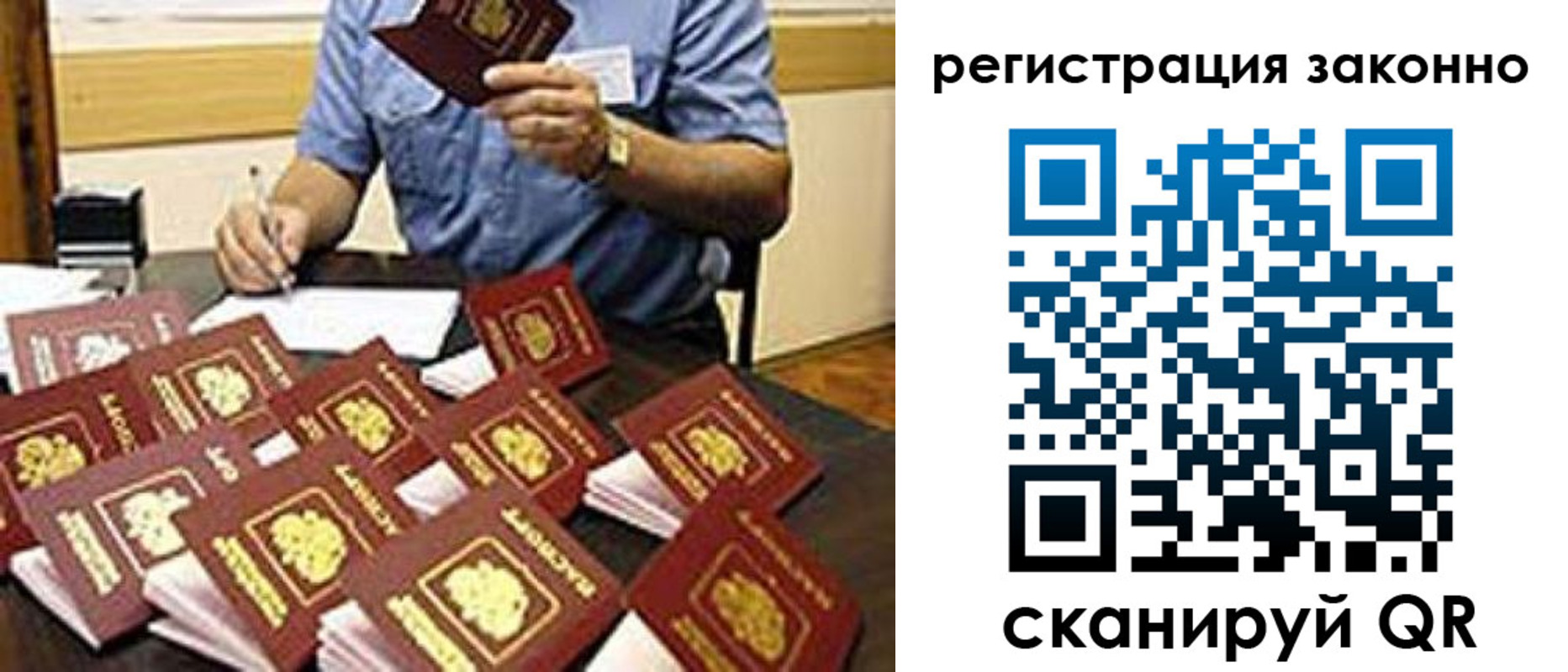 временная регистрация поиск в Курчалом