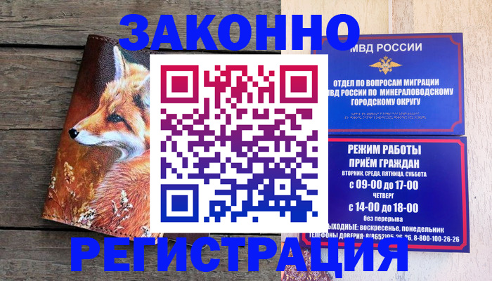 найти адрес прописки в Курчалом