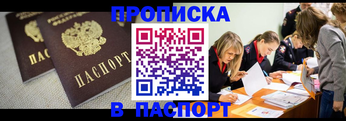 регистрация для дет. сада в Курчалом